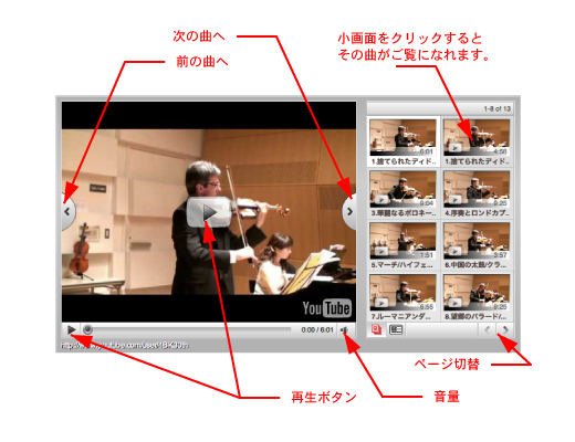 youtube_control youtube_control